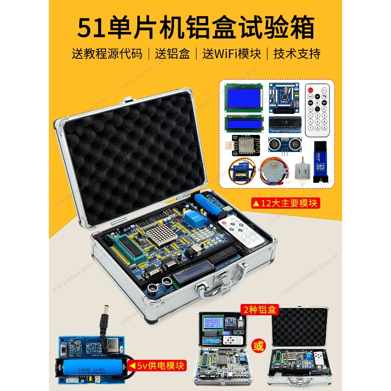 LY-51S 51MCU Entwicklungsboard – Diy Projects With Electronics Bewertung und Preis
